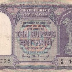 10 RUPEES OLD ISSUE BIG SIZE FAFDA GOVERNOR P.C.BHATTACHARYA
