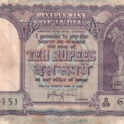 10 RUPEES OLD ISSUE BIG SIZE FAFDA GOVERNOR IYENGER