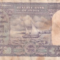 Alternative view of 10 RUPEES OLD ISSUE BIG SIZE FAFDA GOVERNOR IYENGER