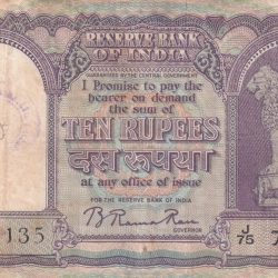 10 RUPEES OLD ISSUE BIG SIZE FAFDA GOVERNOR B.RAMA RAO