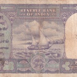 Alternative view of 10 RUPEES OLD ISSUE BIG SIZE FAFDA GOVERNOR B.RAMA RAO