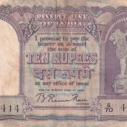 10 RUPEES OLD ISSUE BIG SIZE FAFDA GOVERNOR B.RAMA RAO