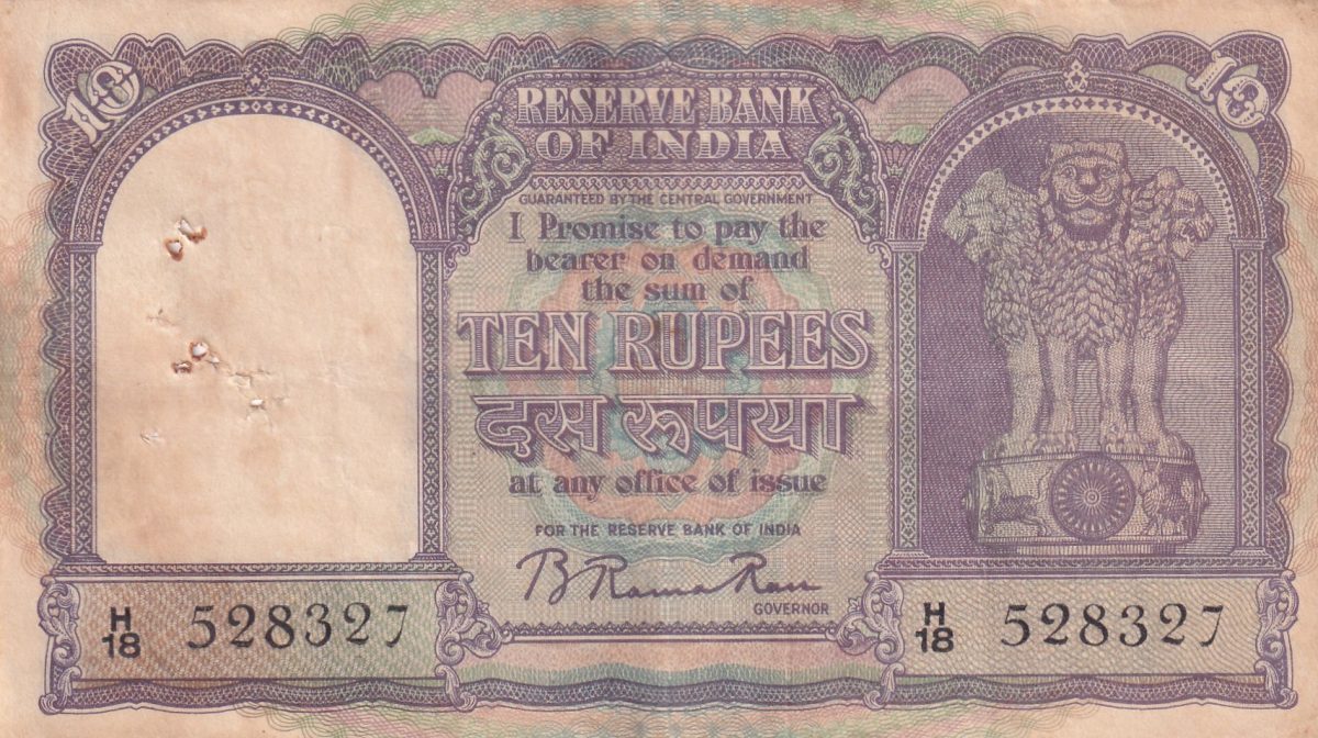 10 RUPEES OLD ISSUE BIG SIZE FAFDA GOVERNOR B.RAMA RAO