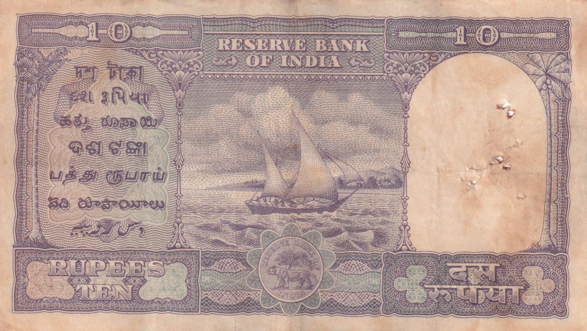 10 RUPEES OLD ISSUE BIG SIZE FAFDA GOVERNOR B.RAMA RAO - Image 2