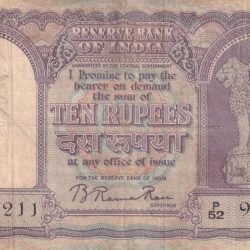 10 RUPEES OLD ISSUE BIG SIZE FAFDA GOVERNOR B.RAMA RAO