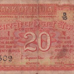 S.JAGANNATHAN 20 RUPEES PARLIAMENT RARE NOTE LOWEST PRICE