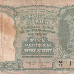 5 RUPEES FAFDA OLD ISSUE BIG SIZE GOVERNOR B.RAMARAO NOTE