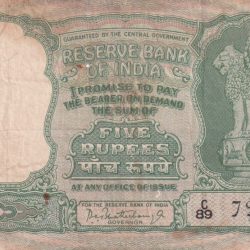 5 Rupees Fafda Old Issue Big Size Governor P.c.bhattacharya Note