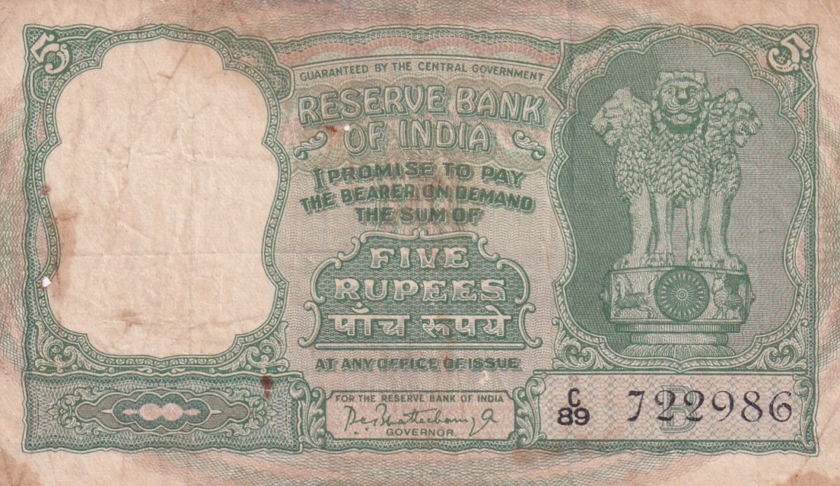 5 RUPEES FAFDA OLD ISSUE BIG SIZE GOVERNOR P.C.BHATTACHARYA NOTE