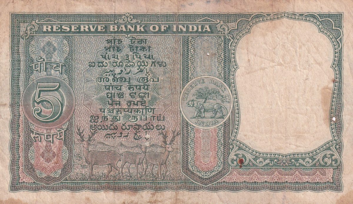 5 RUPEES FAFDA OLD ISSUE BIG SIZE GOVERNOR P.C.BHATTACHARYA NOTE - Image 2