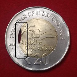 Twenty Rs Ex Rare Error Coin Gem Unc Condition 2021 Year Akam Bombay Mint RBI Mistake
