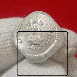 Five Paise Aluminium Gem Bunc Condition Coin 1987 Year Calcutta Mint Error Coin Shifted