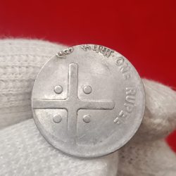 Alternative view of One Rs Croos Error Coin 2005 Heavy Shifted coin Noida Mint