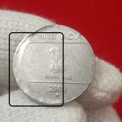 Alternative view of Five Rs Wave Error Coin Heavy Shifted 2008 Hyderabad Mint