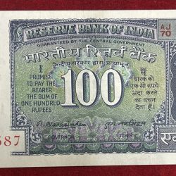 100 rupees Old note, governer, M.Narshim Unc Note