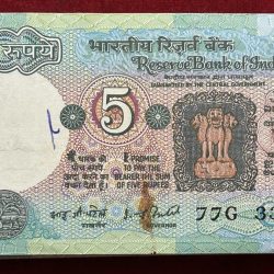 5 Rupees Serial Packet Governor I.g.patel with Fancy Number (34567) Rare Packet