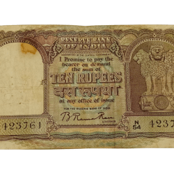 10 Rupees Old Big FAFRA Issue B.RAMA RAO “RUPAYAA” in Collectable Grade.