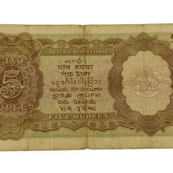 Alternative view of British India 5 Rupees Sign J.B TAYLOR King GEORGE-VI Collectable Grade.