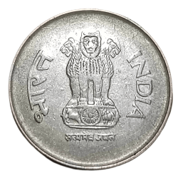 Alternative view of One Rupee Fss Old Corn Theme Year 1998 Hyderabad Mint DIE DOUBLING Error Collectable Grade.
