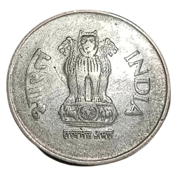 One Rupee Fss Old Corn Theme Year 1999 Hyderabad Mint DIE DOUBLING Error Collectable Grade.