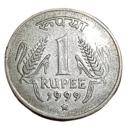 Alternative view of One Rupee Fss Old Corn Theme Year 1999 Hyderabad Mint DIE DOUBLING Error Collectable Grade.