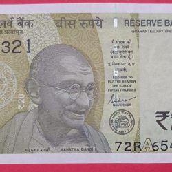 20 Rs 654321 Reverse Ladder Number GEM UNC Condition