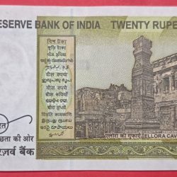 Alternative view of 20 Rs 654321 Reverse Ladder Number GEM UNC Condition