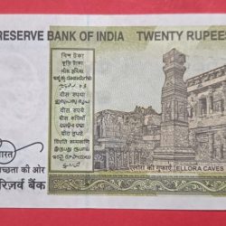 Alternative view of 20 Rs 541541 GEM UNC Condition Prefix 00
