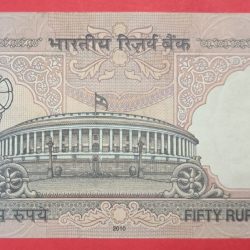 Alternative view of 50 Rs Old Issue 888786 GEM UNC Condition Super Fancy Number