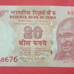 20 Rs Unique Error GEM UNC Condition Old Issue