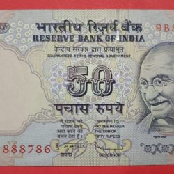 50 Rs Old Issue 888786 GEM UNC Condition Super Fancy Number