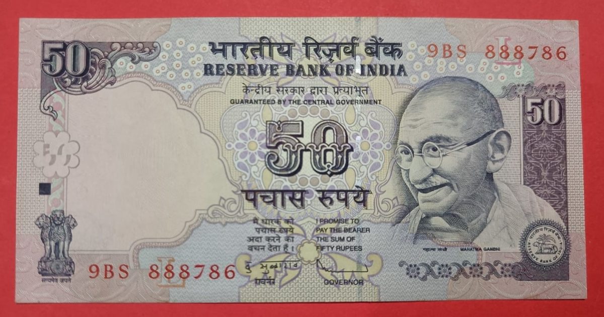 50 Rs Old Issue 888786 GEM UNC Condition Super Fancy Number