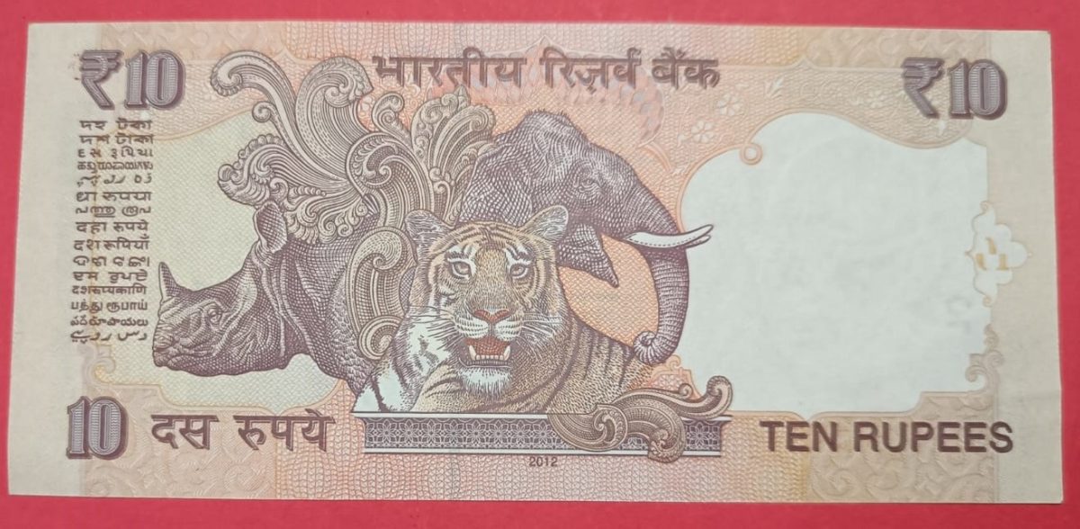 10 Rs Old Issue Star Note with Serial Shifting Error - Image 2