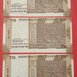 Alternative view of 10 Rs New Set of 3 Notes with Serial Shifting Error