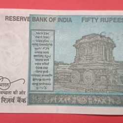 Alternative view of 50 Rs 108108 GEM UNC Conditon