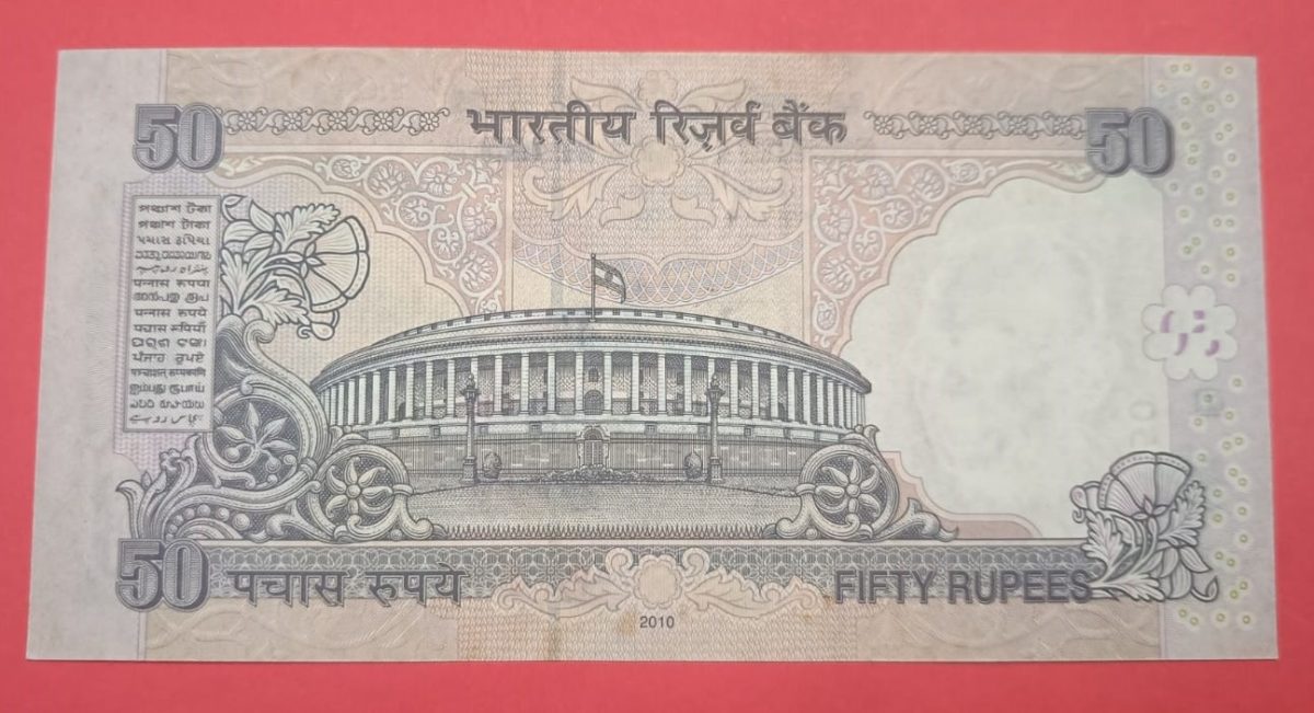 50 Rs 555786 Old Issue GEM UNC Condition - Image 2