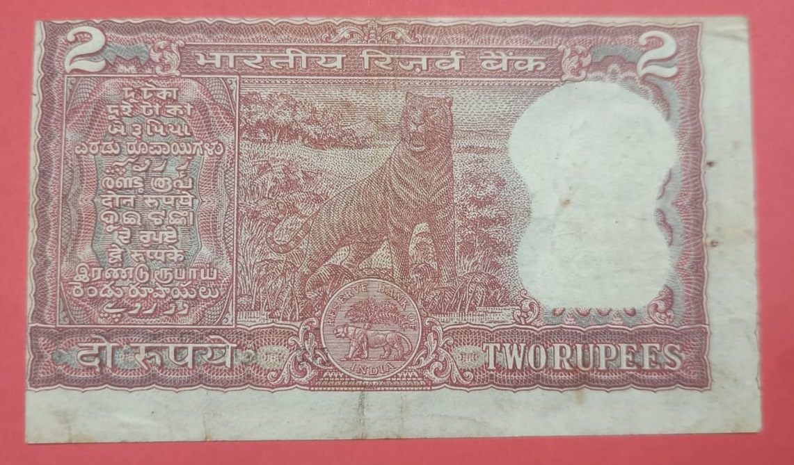 2 Rs Tiger Extremely Unique Error Note - Image 2