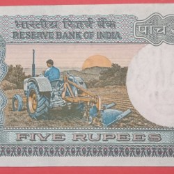 Alternative view of 5 Rs I G Patel ending with 786 GEM UNC Condition Note