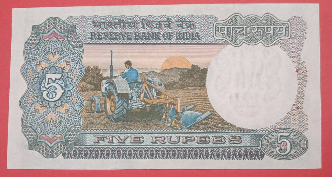 5 Rs I G Patel ending with 786 GEM UNC Condition Note - Image 2