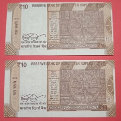 Alternative view of 10 Rs Major Shifting Error and one Note ending with 786 (Set of 2 Notes)