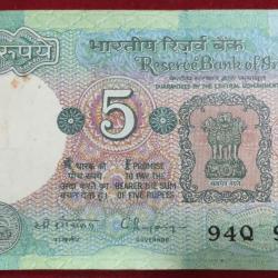 786,Five RUPEES TRACTOR ISSUE GOVERNOR C.RANGARAJAN RARE SERIAL PACKET