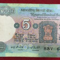 786,Five Rupees Tractor Issue Governor I.j.patel Rare Serial Packet