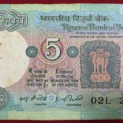 786,Five RUPEES TRACTOR ISSUE GOVERNOR I.J.PATEL RARE SERIAL PACKET