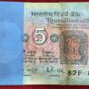 5 RUPEES TRACTOR ISSUE GOVERNOR R.N.MALHOTRA RARE SERIAL PACKET