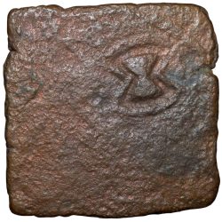 Alternative view of Copper coin of City-State Eran-Vidisha (2nd Cen. BC) Ujjaini Symol, River, Tree/Damru Rare
