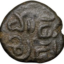 Copper Coin of Muthu Krishnappa Nayak (AD1601-1609) of Madurai Nayakas K.Ganesh 5.12 Rare