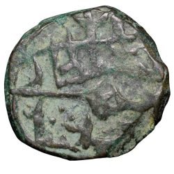 Copper Kaserah of Muhammad Shah(AD 1484-1528) of Kashmir Sultanate