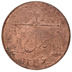 Alternative view of Copper 1/4 of Bombay Presidency (AD 1830) with Tarazu KM231.1 Scarce