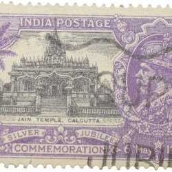 Postal Stamp of George V - Silver Jubliee 6th May 1935 - Jain Temple, Calcutta - 1-1/4 Annas Purple Colour - Used Condition as per Image.