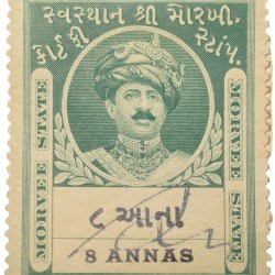 Court Fee Stamp of Morvee State Green Colour 8 Annas - Used Condition as per Image.